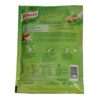 RISONATTO | Ριζότο Milanaise 220 gr