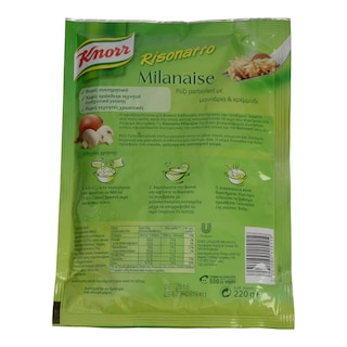 RISONATTO | Ριζότο Milanaise 220 gr