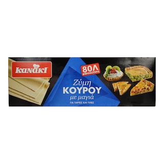 KANAKI | Φύλλο Κατεψυγμένη Κουρού 700gr