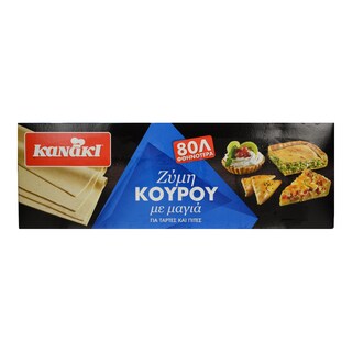 KANAKI | Φύλλο Κατεψυγμένη Κουρού 700gr