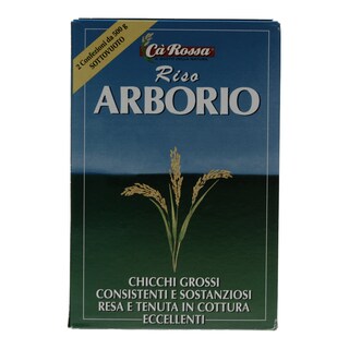 - | ΡΥΖΙ ARBORIO ΕΙΣΑΓΩΓΗΣ 2 Χ 500 GR