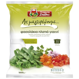 ΜΠΑΡΜΠΑ ΣΤΑΘΗΣ | Φασολάκια Πλατιά Γιαχνί Κατεψυγμένα 1kg
