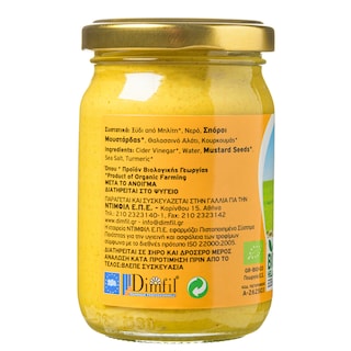BIO FARMA | Μουστάρδα  200 gr