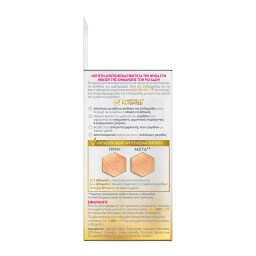 NIVEA | Serum Oil Luminous630 Anti-Stretch Μείωση Ραγάδων 100ml
