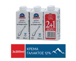 ΟΛΥΜΠΟΣ