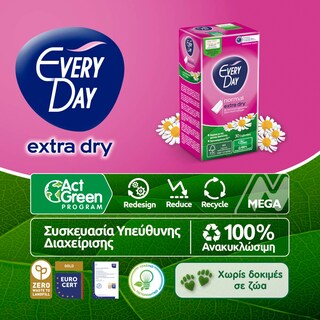 EVERY DAY | Σερβιετάκια XL Extra Dry 30+14 Τεμάχια Δώρο