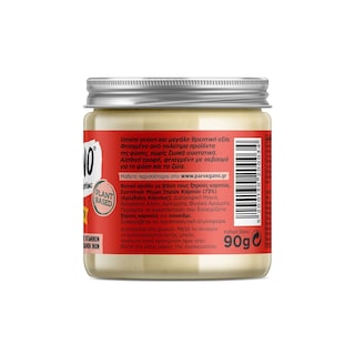 - | Parvegano Φυτικό Τρίμμα Πικάντικο Piquant & Nutty Χωρίς Γλουτένη 90gr