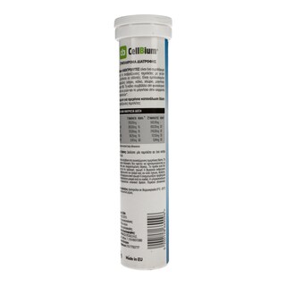 CELLBIUM | ΗΛΕΚΤΡΟΛΥΤΕΣ VITAMINS ELECTROLITES 20 ΤΕΜ