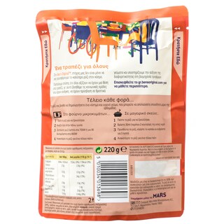 BEN'S | Ρύζι Κινέζικο 220g