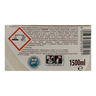 OMINO BIANCO | BIANCO MARSEILLES