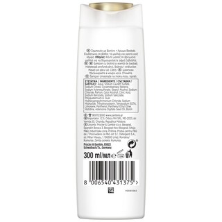 PANTENE | Σαμπουάν Ενυδάτωση & Λάμψη 300ml