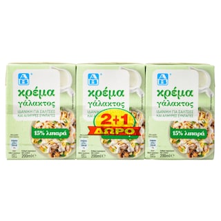 ΑΒ | Κρέμα Γάλακτος Light 200ml 2+1 Δώρο