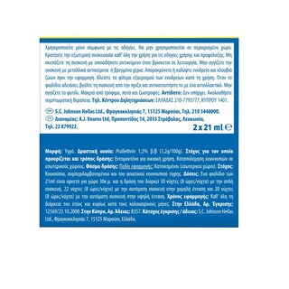 RAID | Αντικουνουπικό Υγρό Liquid 30 Νύχτες Ανταλλακτικό 2x21ml Έκπτωση 2Ε