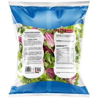 ΜΠΑΡΜΠΑ ΣΤΑΘΗΣ | Σαλάτα Δροσερή 400g