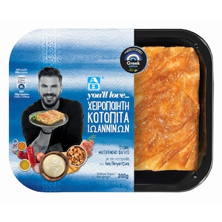 ΑΒ YOU'LL LOVE | Κοτόπιτα Ιωαννίνων 200g