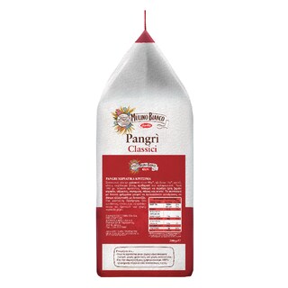 BARILLA | Κριτσίνια Pangri 300g