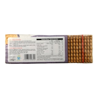 ΑΒ | ΜΠΙΣΚΟΤΑ ΠΤΙ ΜΠΕΡ 250 GR