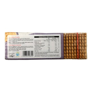 ΑΒ | ΜΠΙΣΚΟΤΑ ΠΤΙ ΜΠΕΡ 250 GR