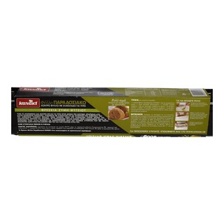 KANAKI | FRESH DOUGH TRADITIONAL KANAKI 600G . 600 GR