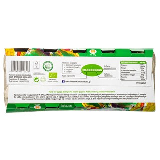 ΒΛΑΧΑΚΗΣ | ΒΛΑΧΑΚΗΣ AΥΓΑ ΒΙΟ 10ΑΔΑ 53 63g 1.2E