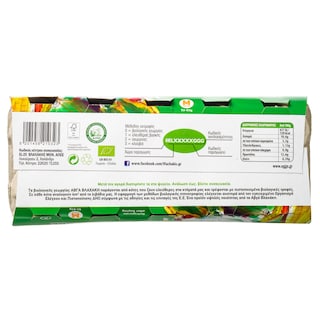 ΒΛΑΧΑΚΗΣ | ΒΛΑΧΑΚΗΣ AΥΓΑ ΒΙΟ 10ΑΔΑ 53 63g 1.2E