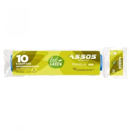 ASSOS TREELLIUM | Σακούλες Απορριμμάτων Feel Green 70x95cm 10 Τεμάχια