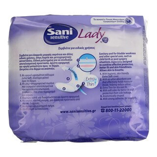 SANI | Σερβιέτες Ακράτειας Lady Sensitive Νο4 Extra 10 Τεμάχια