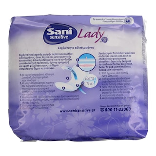 SANI | ΠΑΝΕΣ ΑΚΡΑΤΕΙΑΣ SENSITIVE EXTRA NO4 10 TΕΜ