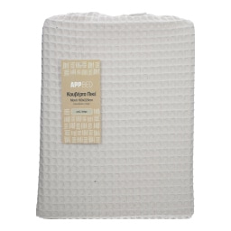 APP | Κουβέρτα Πικέ Μονή Μπεζ 1 Τεμάχιο