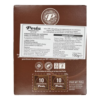 PERLA BEVERAGES | Κάψουλες Καφέ Perla Lungo Dark 20x5g