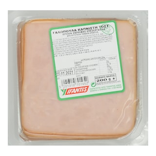 ΥΦΑΝΤΗΣ | Turkey Smoked Slices 200g