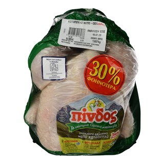 ΑΡΤΑ | ΚΟΤΟΠΟΥΛΟ ΟΛΟΚΛΗΡΟ ΕΛΛΗΝΙΚΟ ΝΩΠΟ ΤΥΠΟΠΟΙΗΜΕΝΟ