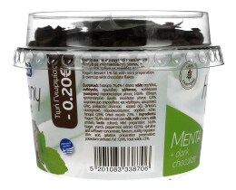 HARMONY | ΕΠΙΔΟΡΠΙΟ ΓΙΑΟΥΡΤΙΟΥ ΜΕ ΜΕΝΤΑ 165 GR
