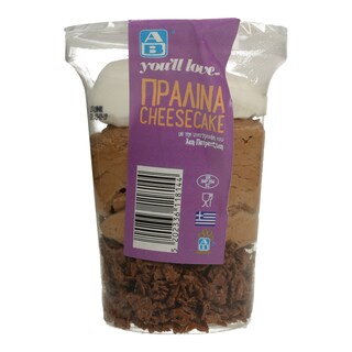 ΑΒ YOU'LL LOVE | .