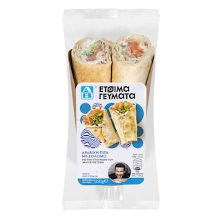 ΑΒ ΕΤΟΙΜΑ ΓΕΥΜΑΤΑ | Αραβική Πίτα με Σολομό & Τυρί Κρέμα 185g