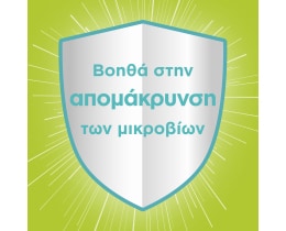 AJAX | Υγρό Καθαρισμού Boost Ξύδι & Μήλο 1lt 1+1 Δώρο