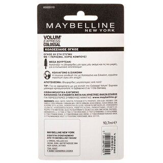 MAYBELLINE | ΜΑΣΚΑΡΑ VOLUME EXPRESS COLOSSAL BLACK 1TEM