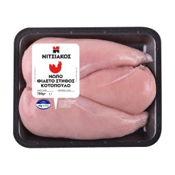 ΝΙΤΣΙΑΚΟΣ | Chicken Breast Fillet Fresh Greek 700g