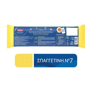 ΜΕΛΙΣΣΑ | Σπαγγετίνι Νο7 500g