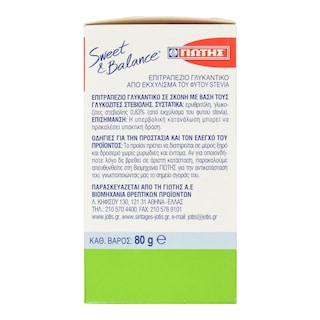 SWEET & BALANCE | Sweetener Stevia Stick 80g