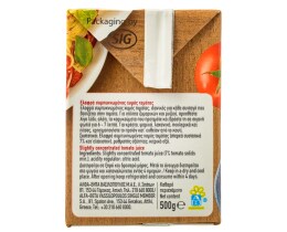 ΑΒ | Τομάτα Passata Περαστή 500 gr