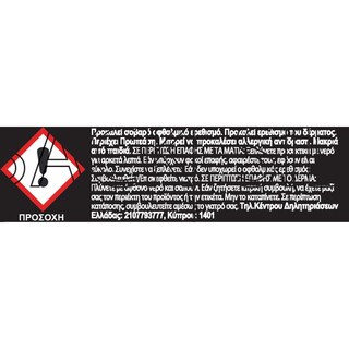 FINISH | Ταμπλέτες Πλυντηρίου Πιάτων Quantum Ultimate Lemon 22 Τεμάχια