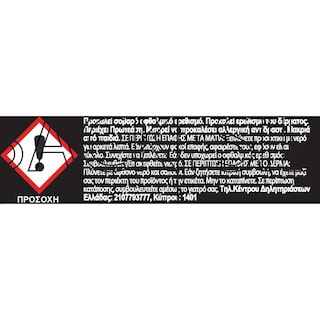 FINISH | Ταμπλέτες Πλυντηρίου Πιάτων Quantum Ultimate Lemon 22 Τεμάχια