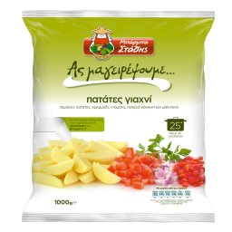 ΜΠΑΡΜΠΑ ΣΤΑΘΗΣ | Πατάτες Γιαχνί Ας Μαγειρέψουμε 1kg