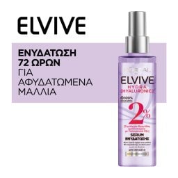 ELVIVE | Serum Ενυδάτωσης Hydra Hyaluronic 150ml