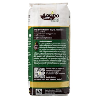 AGRINO | Ρύζι Καστανό Brown Ελληνικό 500g