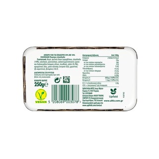 ΑΛΤΙΣ | Μαργαρίνη Soft με Ελαιόλαδο 250g