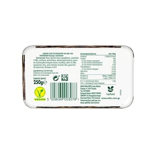 ΑΛΤΙΣ | SOFT ΜΕ ΕΞΑΙΡΕΤΙΚΟ ΠΑΡΘΕΝΟ ΕΛΑΙΟΛΑΔΟ 250 GR 250 GR