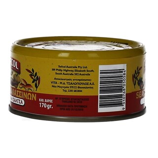 SAFCOL | ΚΟΚΤΕΪΛ ΘΑΛΑΣΣΙΝΩΝ 170 GR