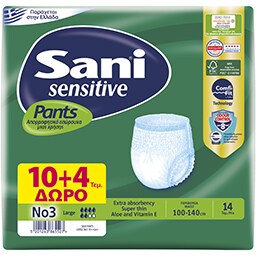 Εσώρουχα Ακράτειας Sensitive Pants Large No3 10+4 Τεμάχια Δώρο